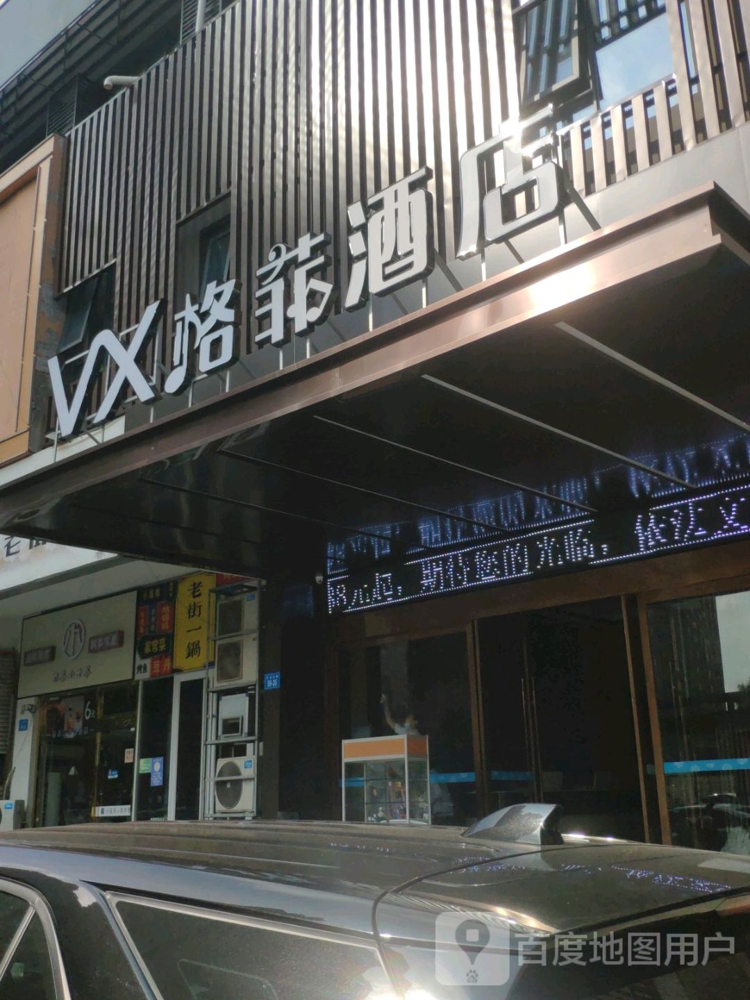 海鲜家常菜(巨龙南路店)