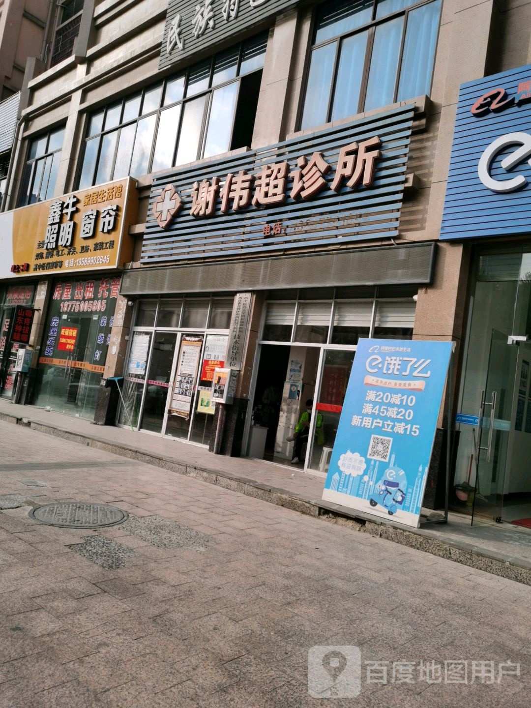 鑫牛照明窗帘