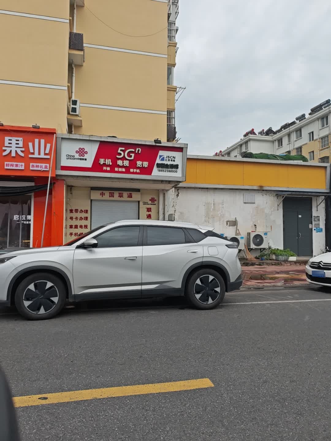 中国联通(手机维修回收抵押)