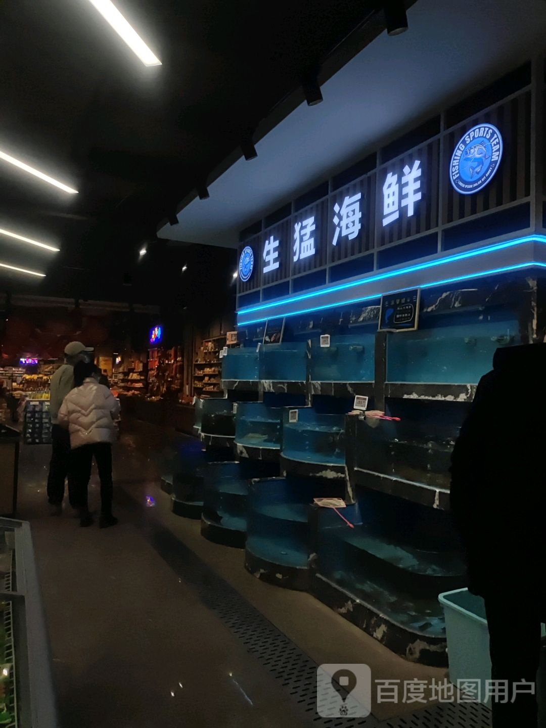 深猛海鲜(凯里刚朵拉购物中心店)
