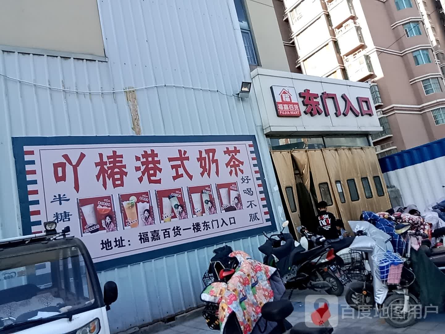 炫青春乐动城(天润城购物广场店)