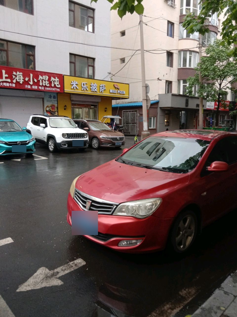 米乐披萨