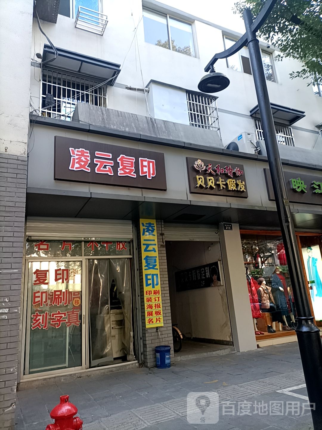 天和瑜伽