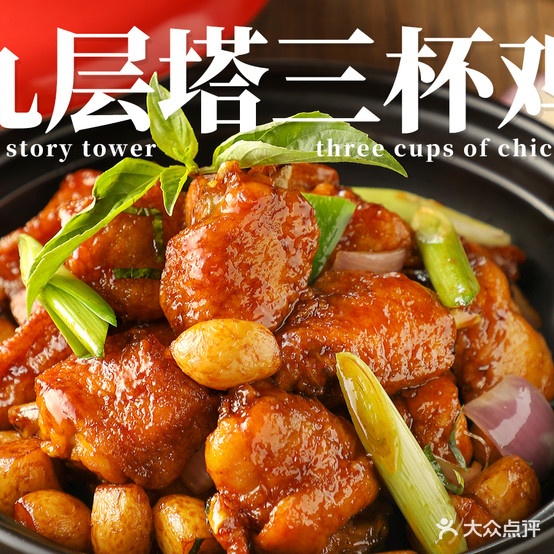 有璟阁港式餐厅(大族广场店)