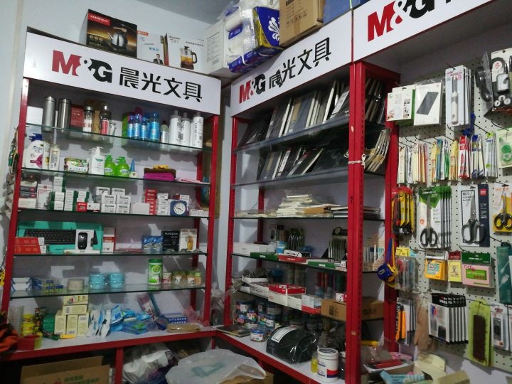 晨光文具(经八路店)