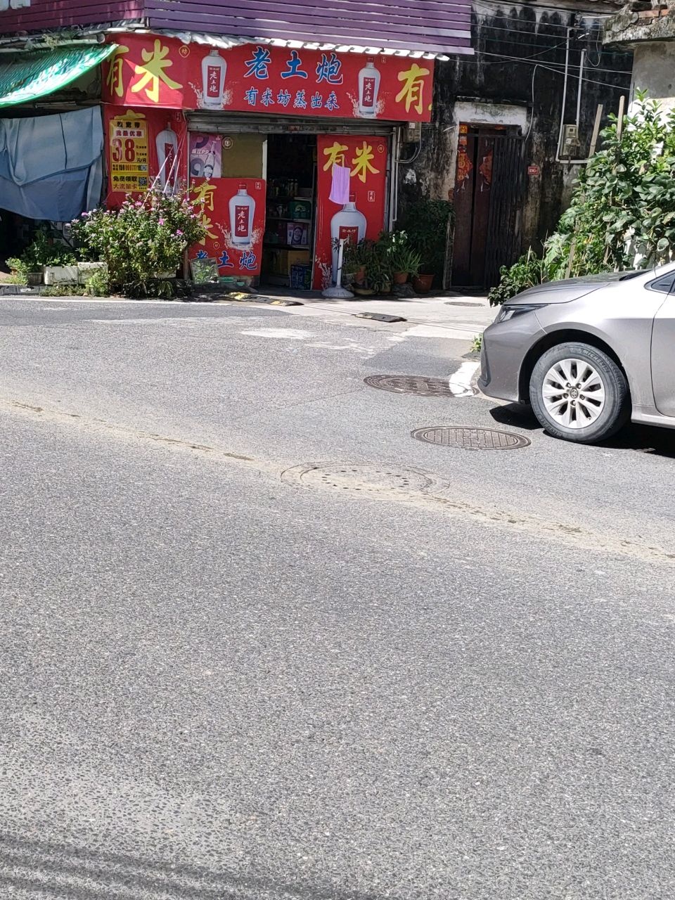 老土炮(东长堤大道店)