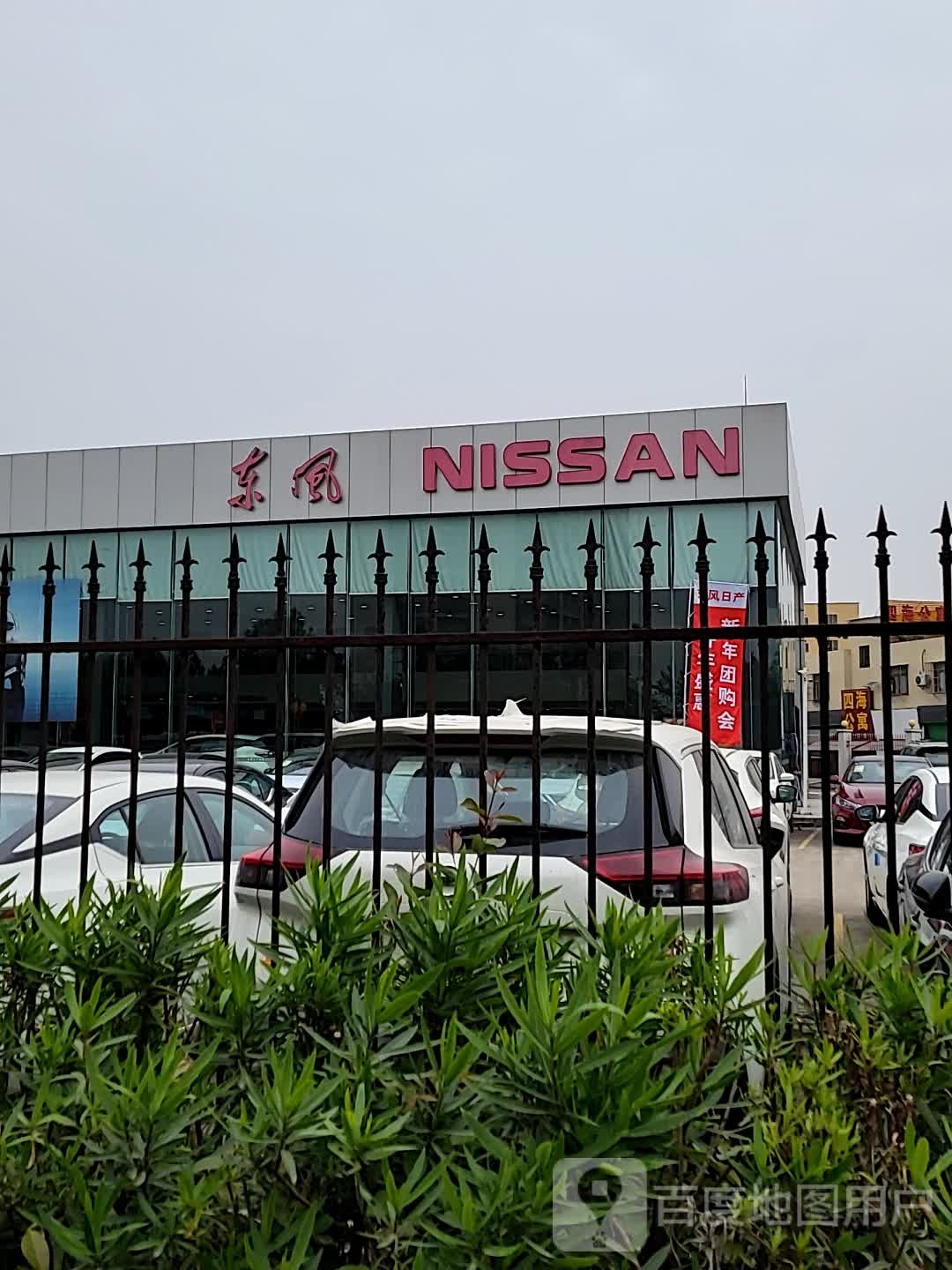 NISSAN(南丰大道店)