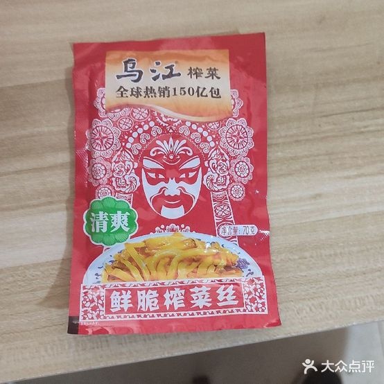 爱上鲜炒粉菜(翡翠城店)