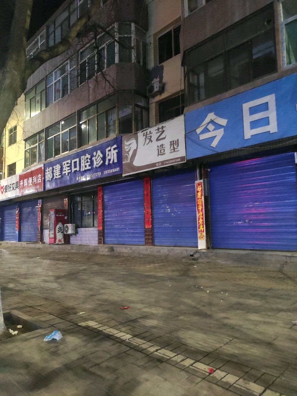 今日书局(义都购物中心店)