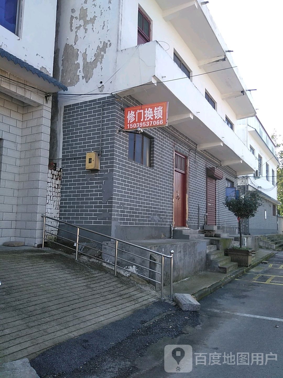 修门换锁