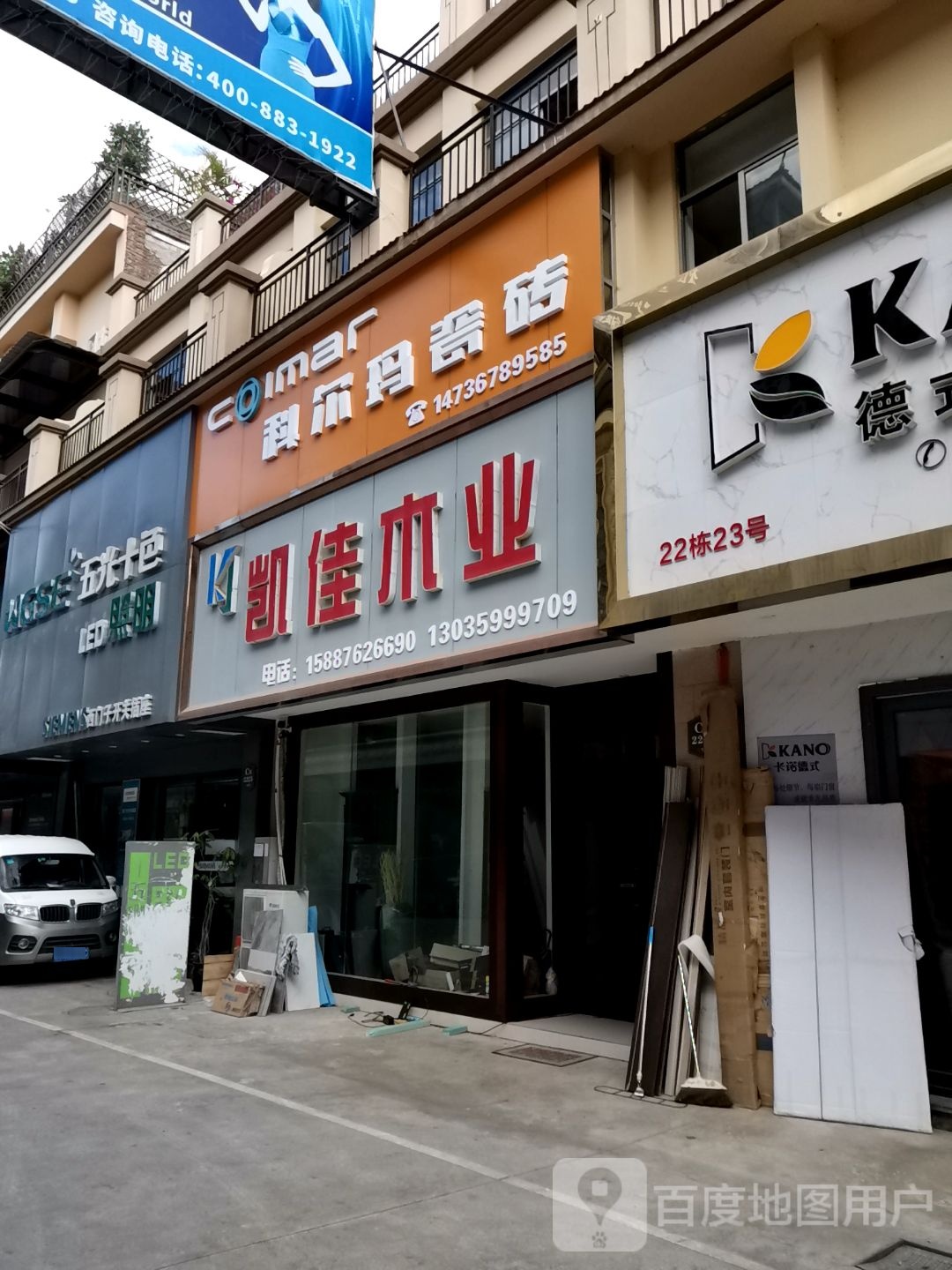 西门子开关插座(白象巷店)