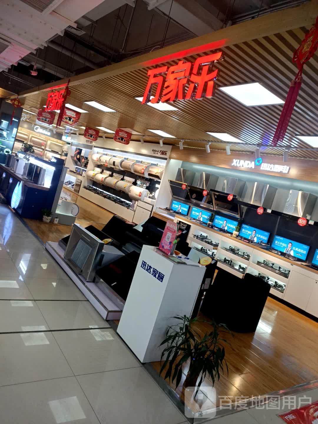 万家乐热水器(解放南路大商新玛特店)