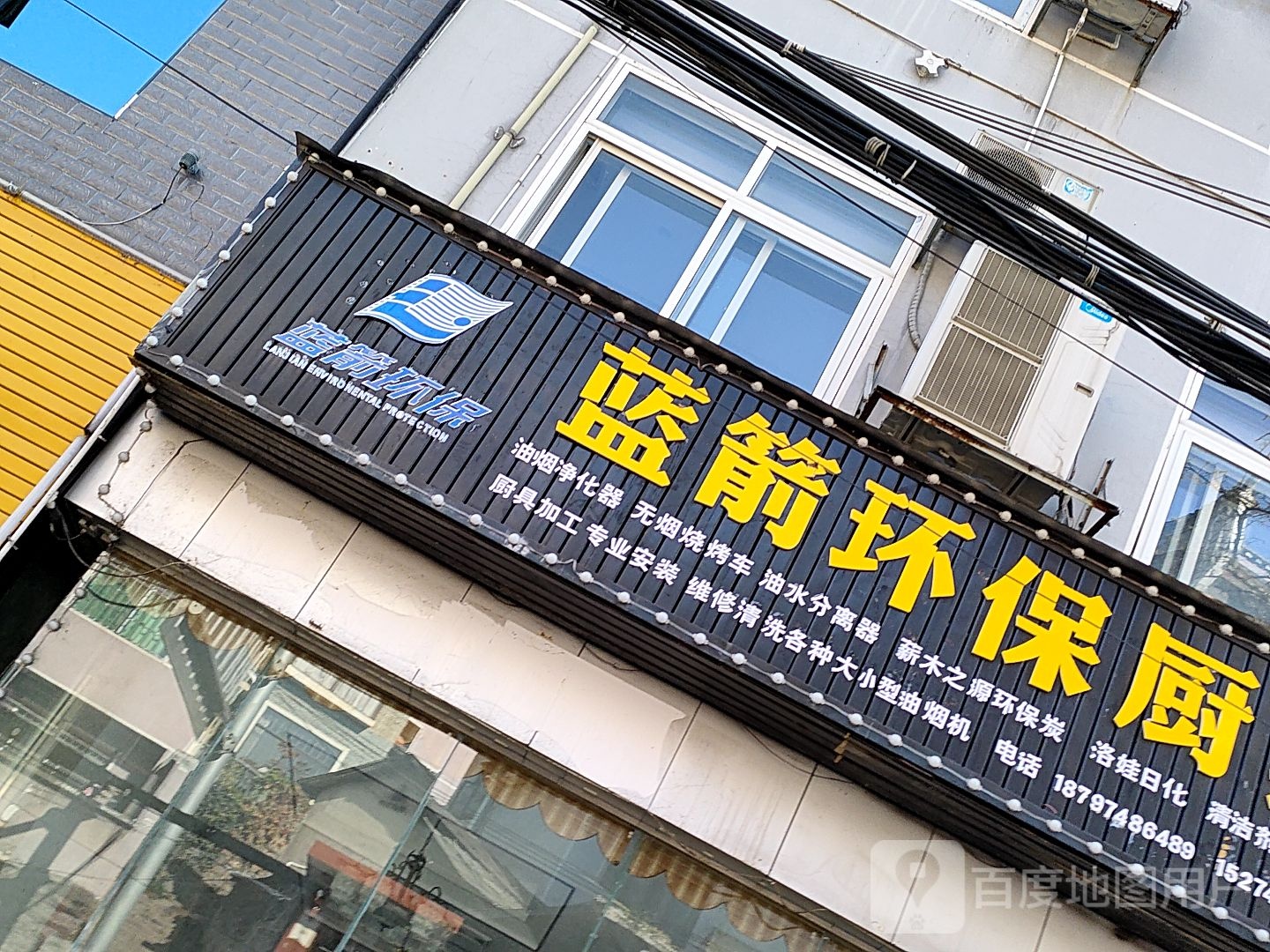 蓝箭环保厨具湘西总代理
