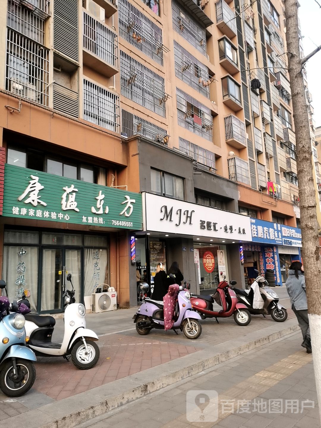 佳鹏汽修