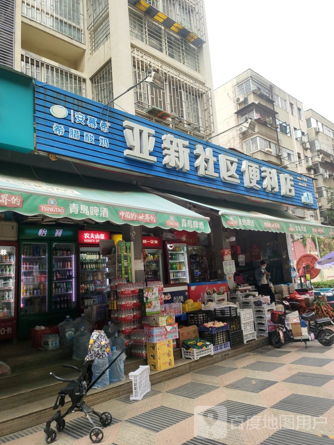 亚新社区-便利店(亚新美好时光小区店)