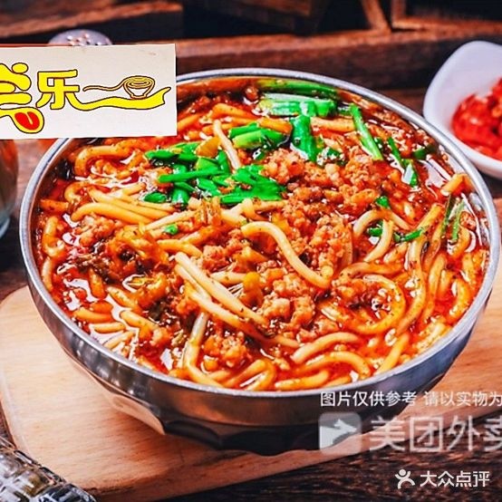 尝乐小郭米线(苍山路店)