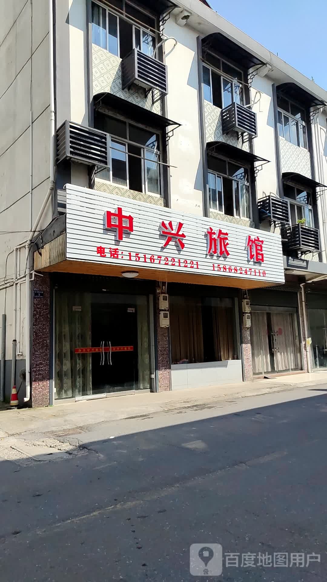中旅馆馆