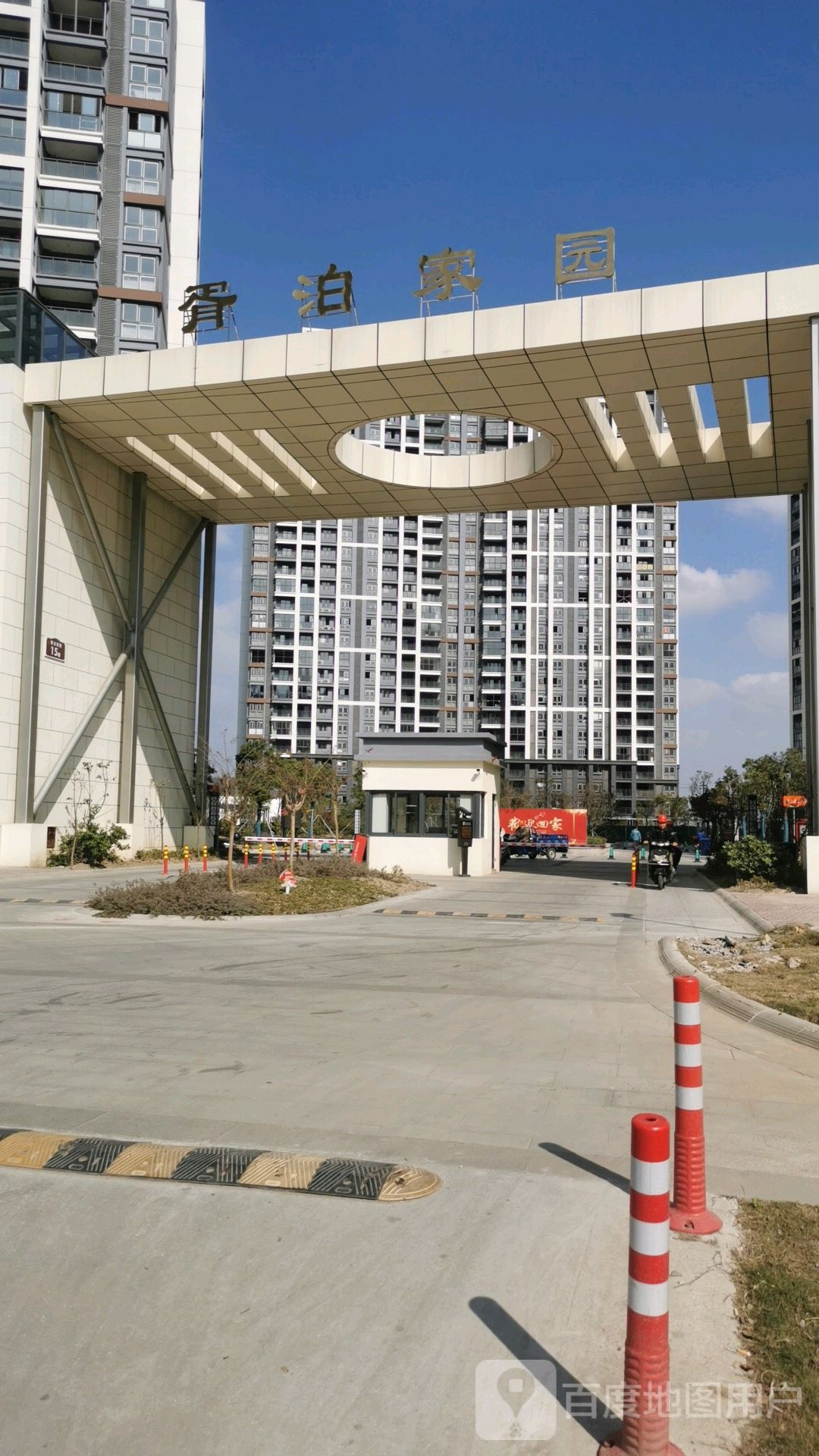 江苏省常州市溧阳市濑江路(溧阳市第四中学西北侧约200米)