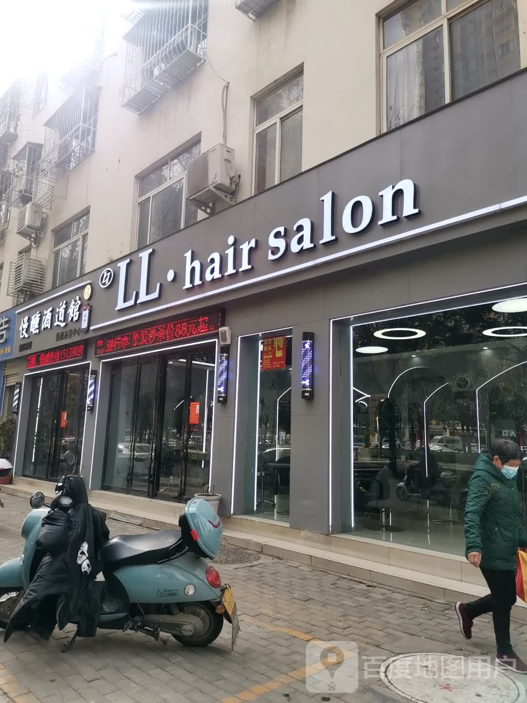 LZhair salon