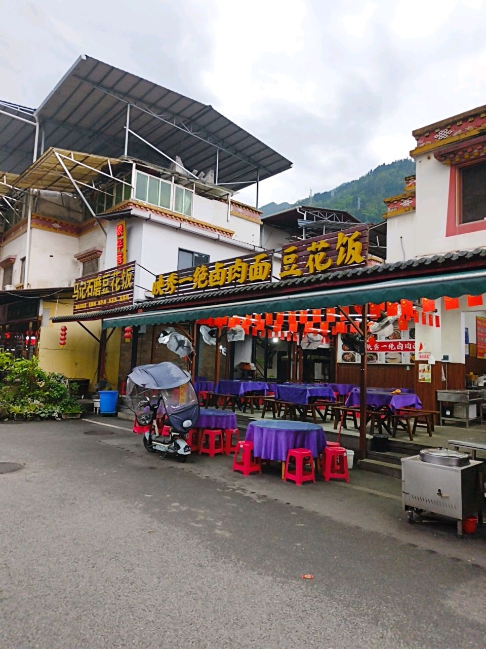 映秀一绝卤肉面(汶川店)