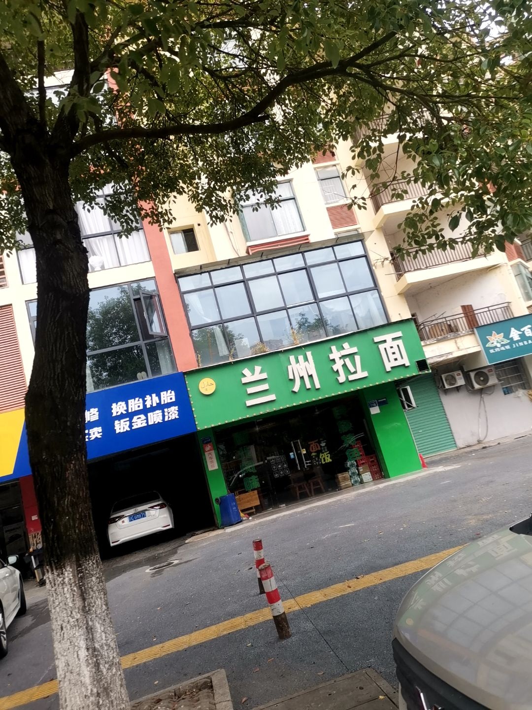 清真兰州拉面(沿河东路店)