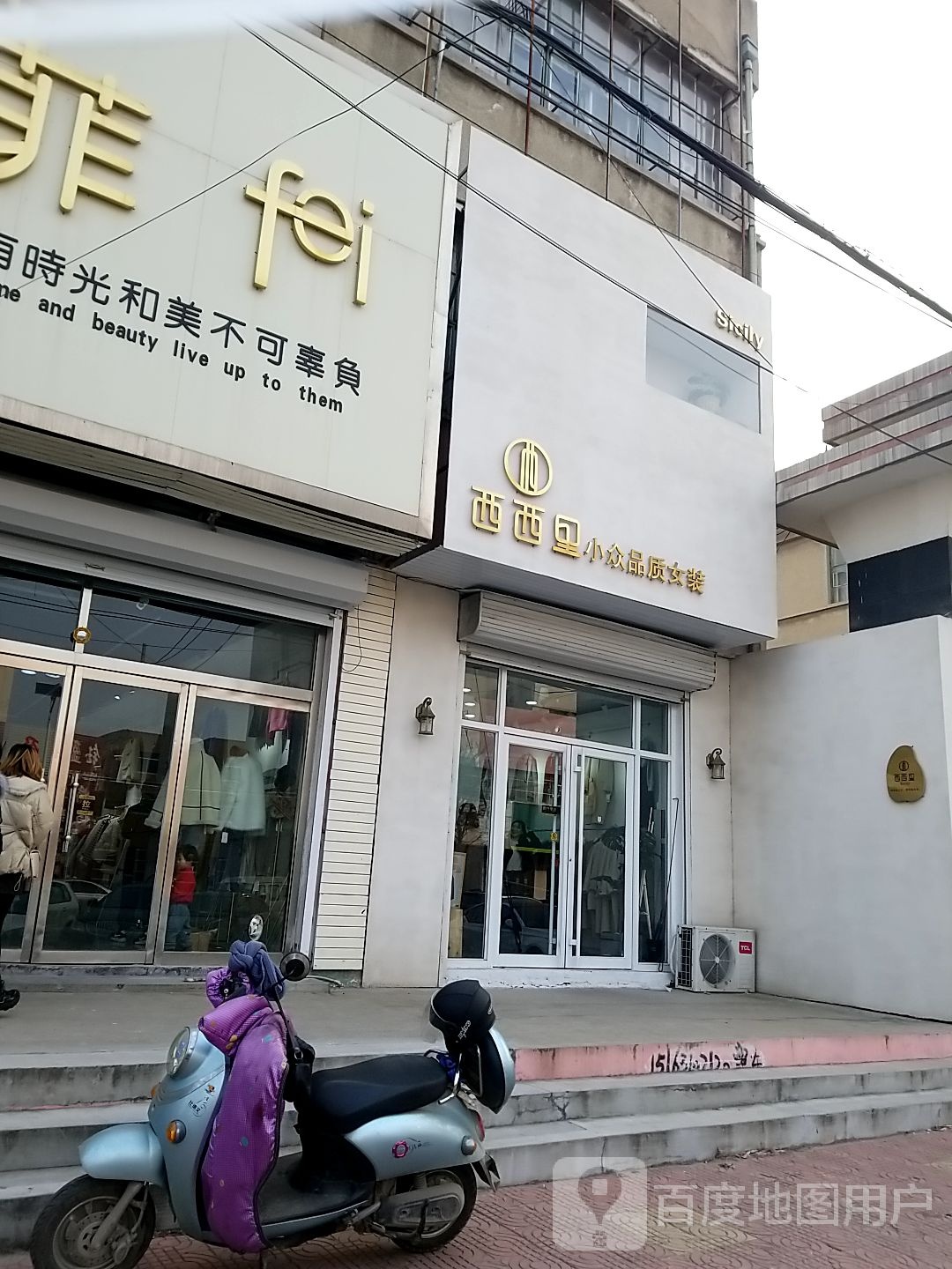 西西里(韩国店)