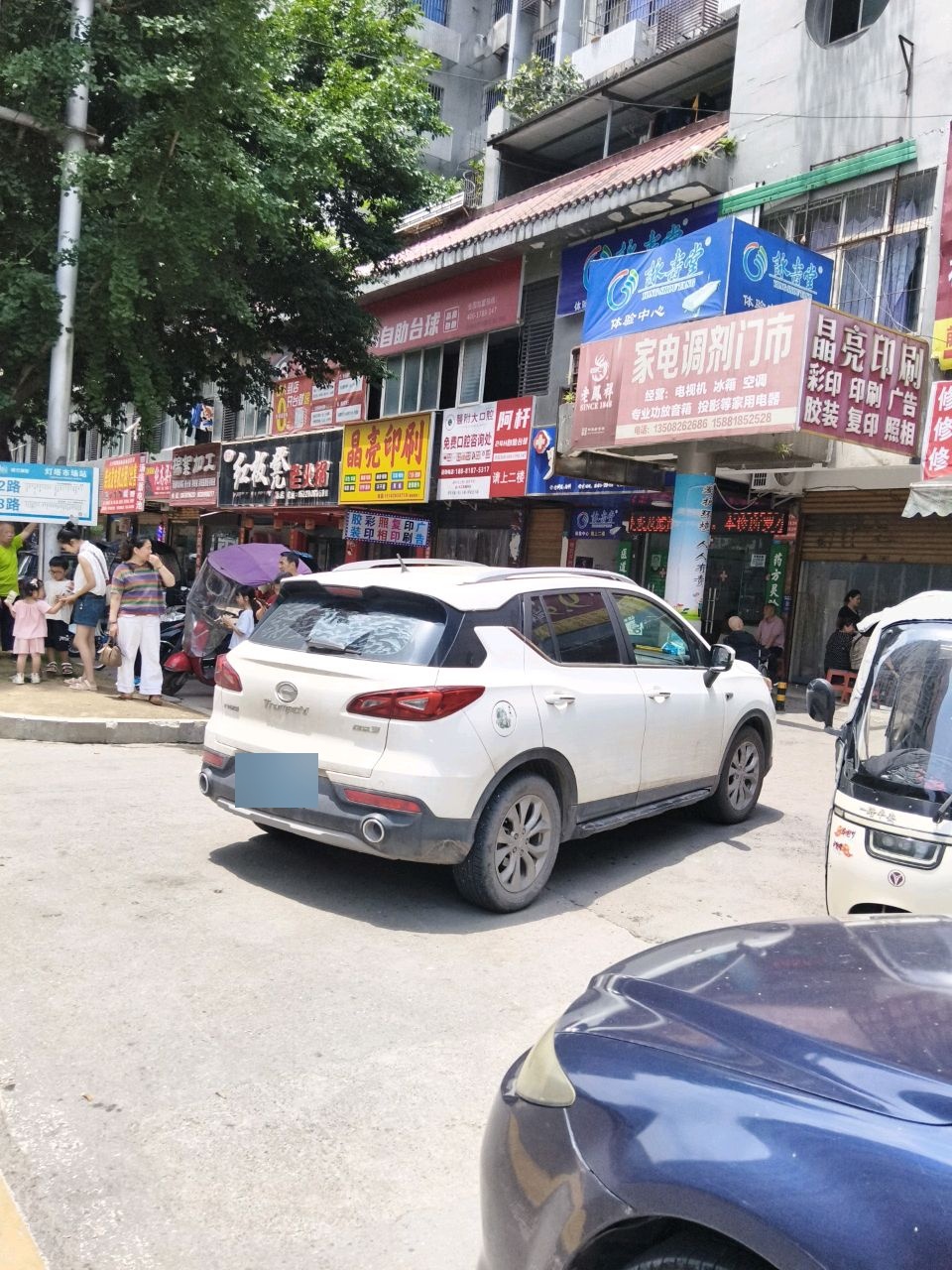 自助台球