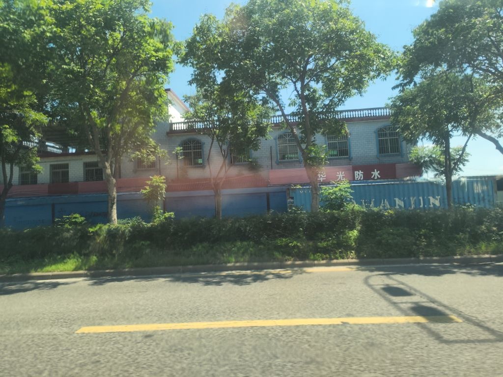 华光防水