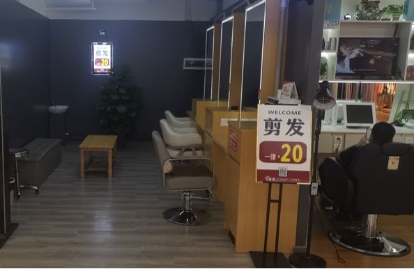 Q发屋(凤凰北华润万家店)