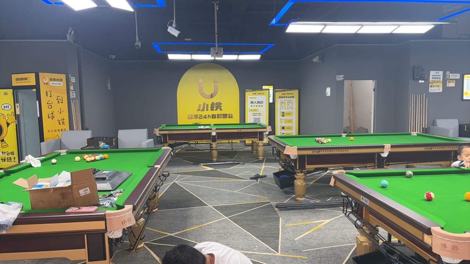 小铁24h自助台球棋牌(西外誉府店)