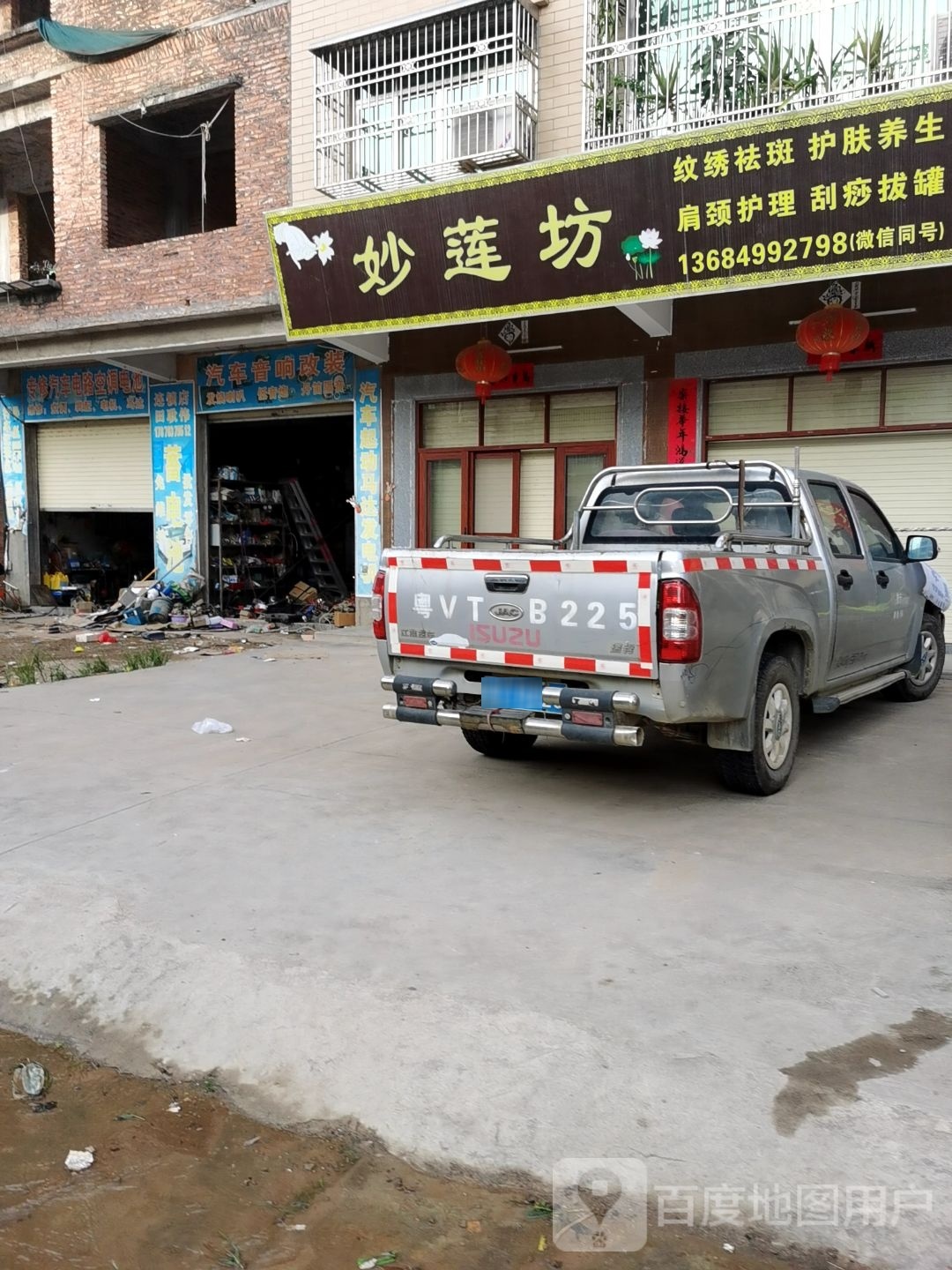 专修汽车电路空调电池