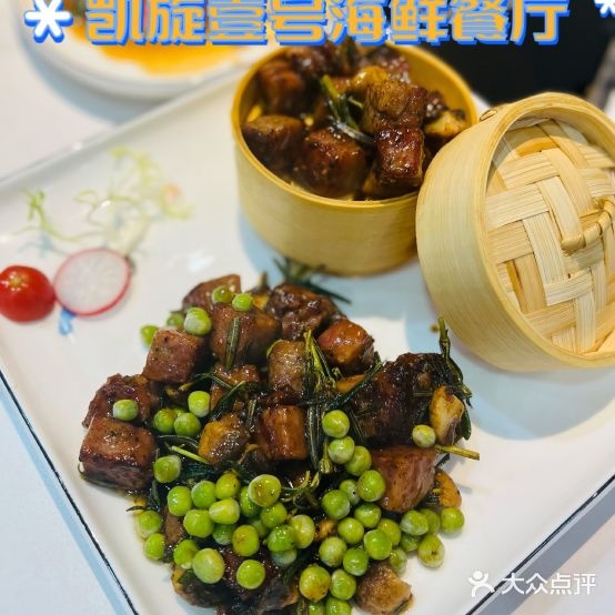 凯旋壹海鲜餐厅