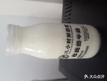 八小食鲜奶吧(龙桥店)