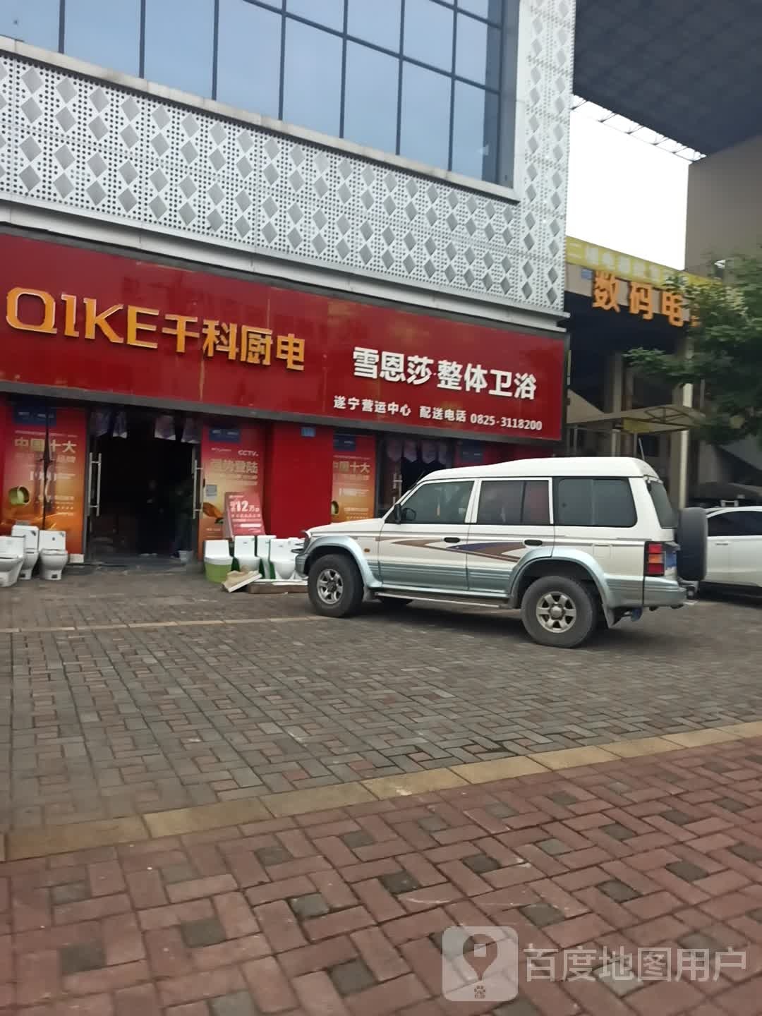 广东奎臬瓷业法国千科厨电