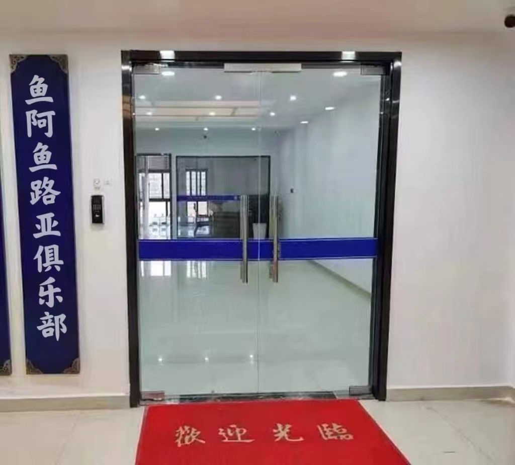 鱼阿鱼路亚俱乐部