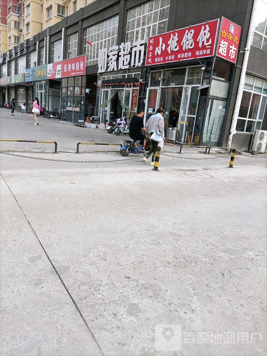 酱香味绕烤