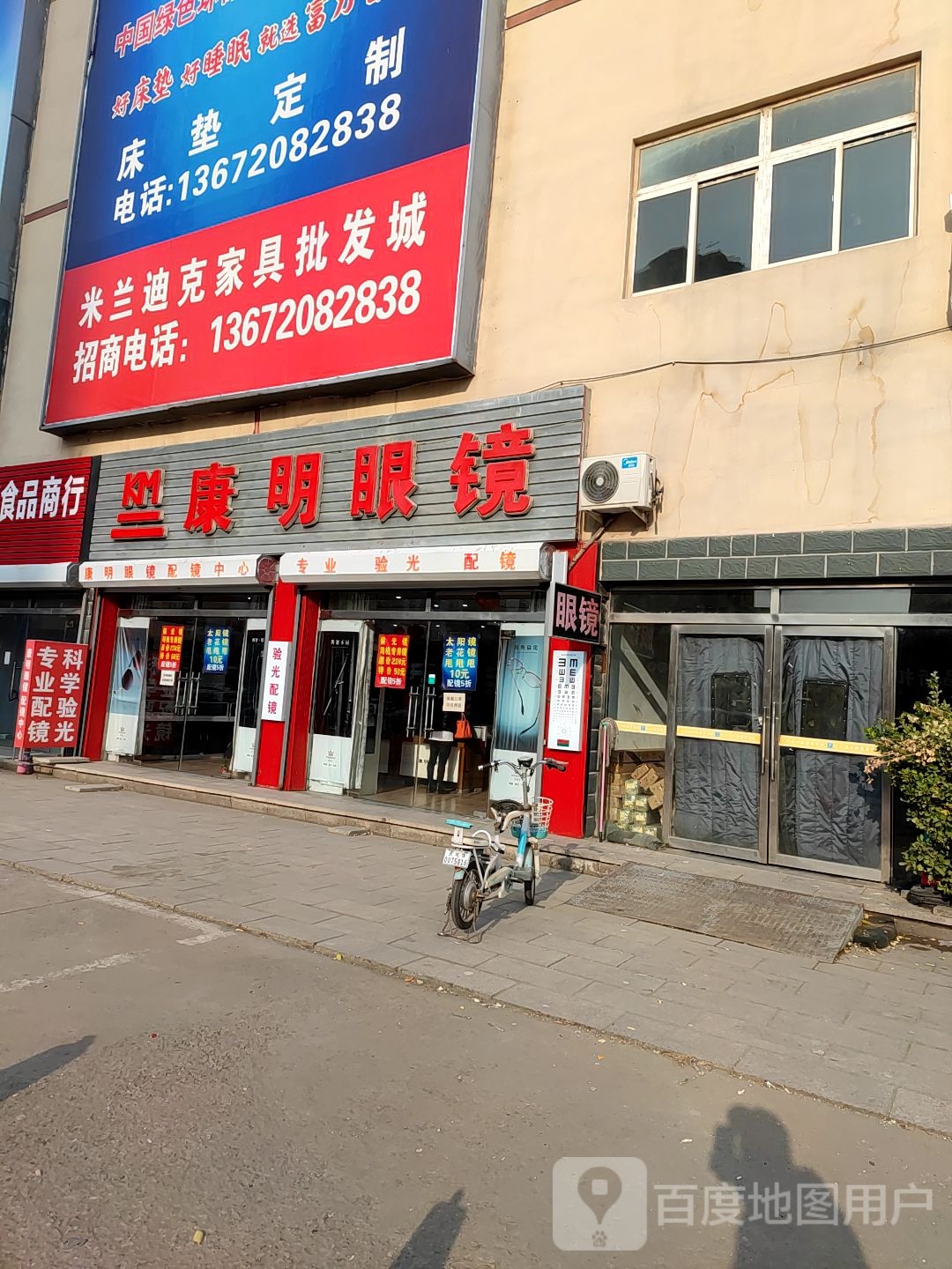 家具批发城市水大厅