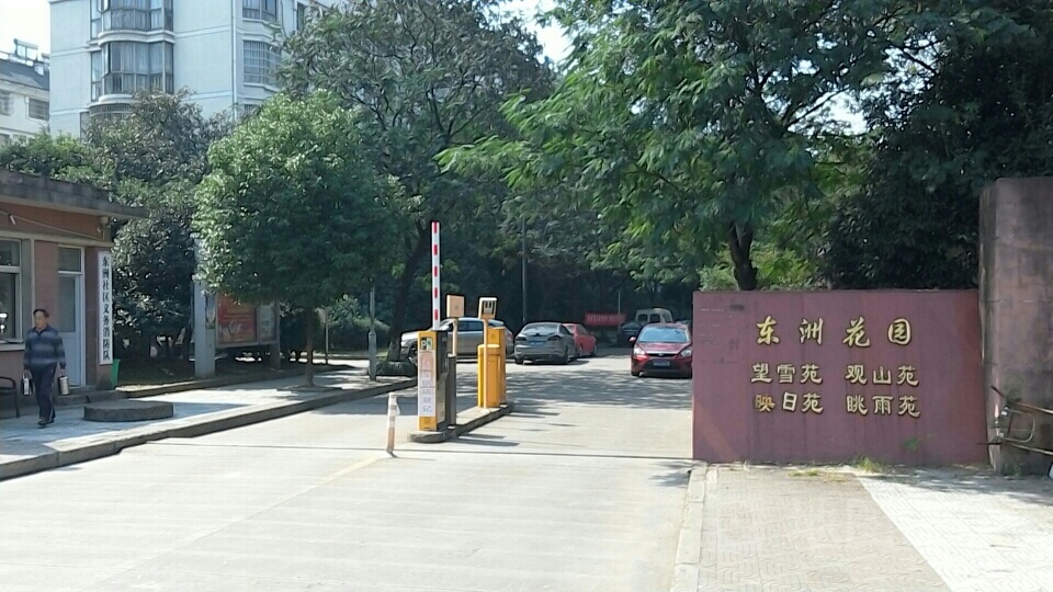 浙江省金华市义乌市商博路1号