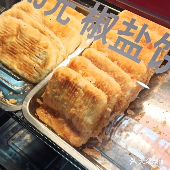 乐面皮(云锦里店)