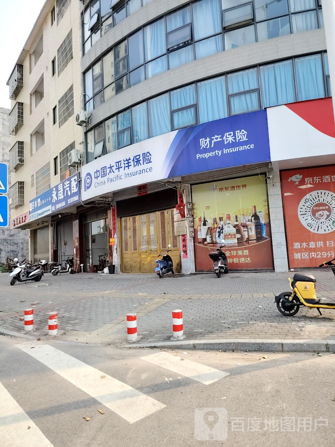 京东酒世界(河南大道店)