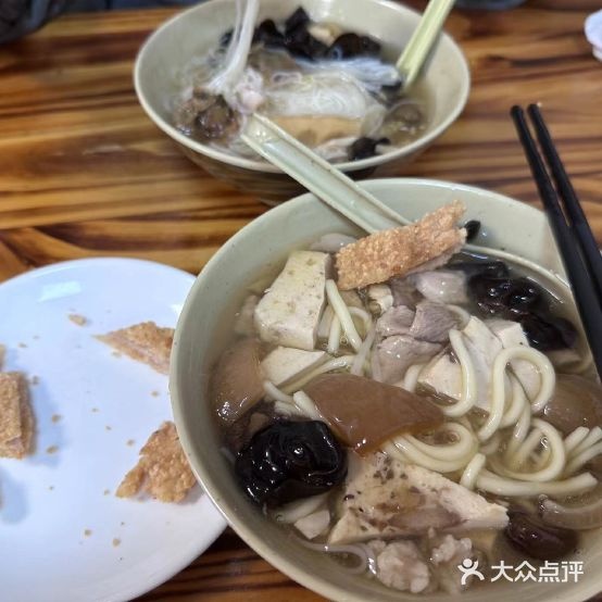 鲁面鳗鱼(青年路分店)