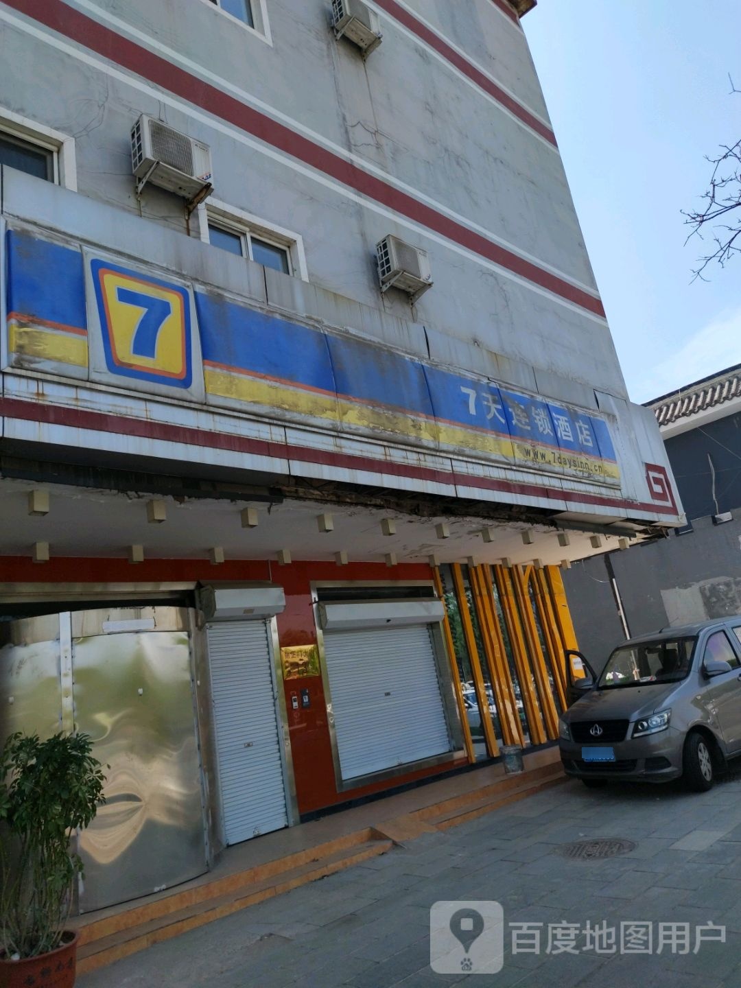 7天连锁酒店(丽正门大街))