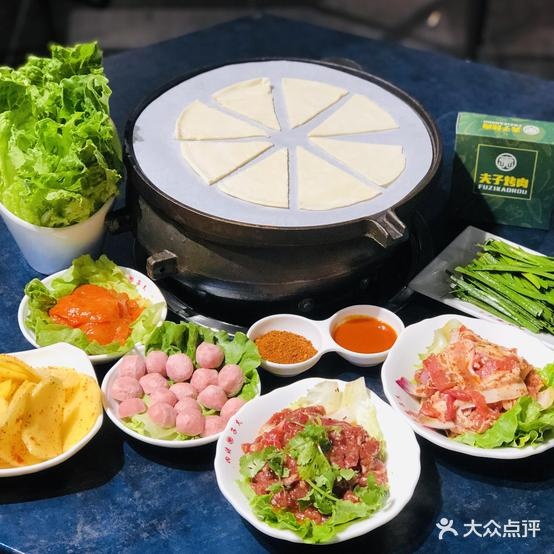父子烤肉(荆州直营店)