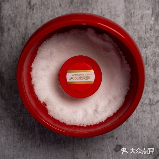茅台冰淇淋快闪店(城市客厅店)