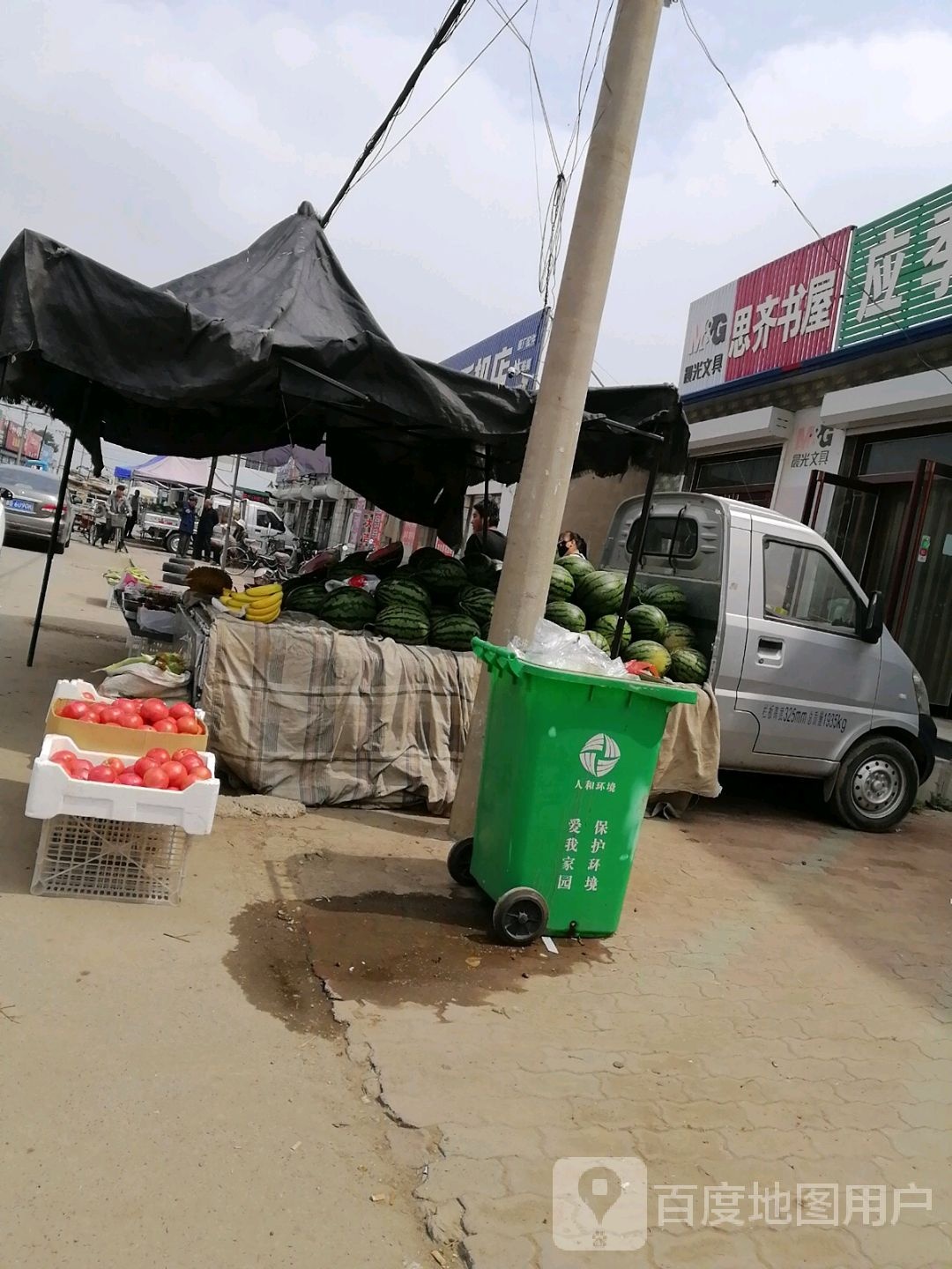 思齐书wu
