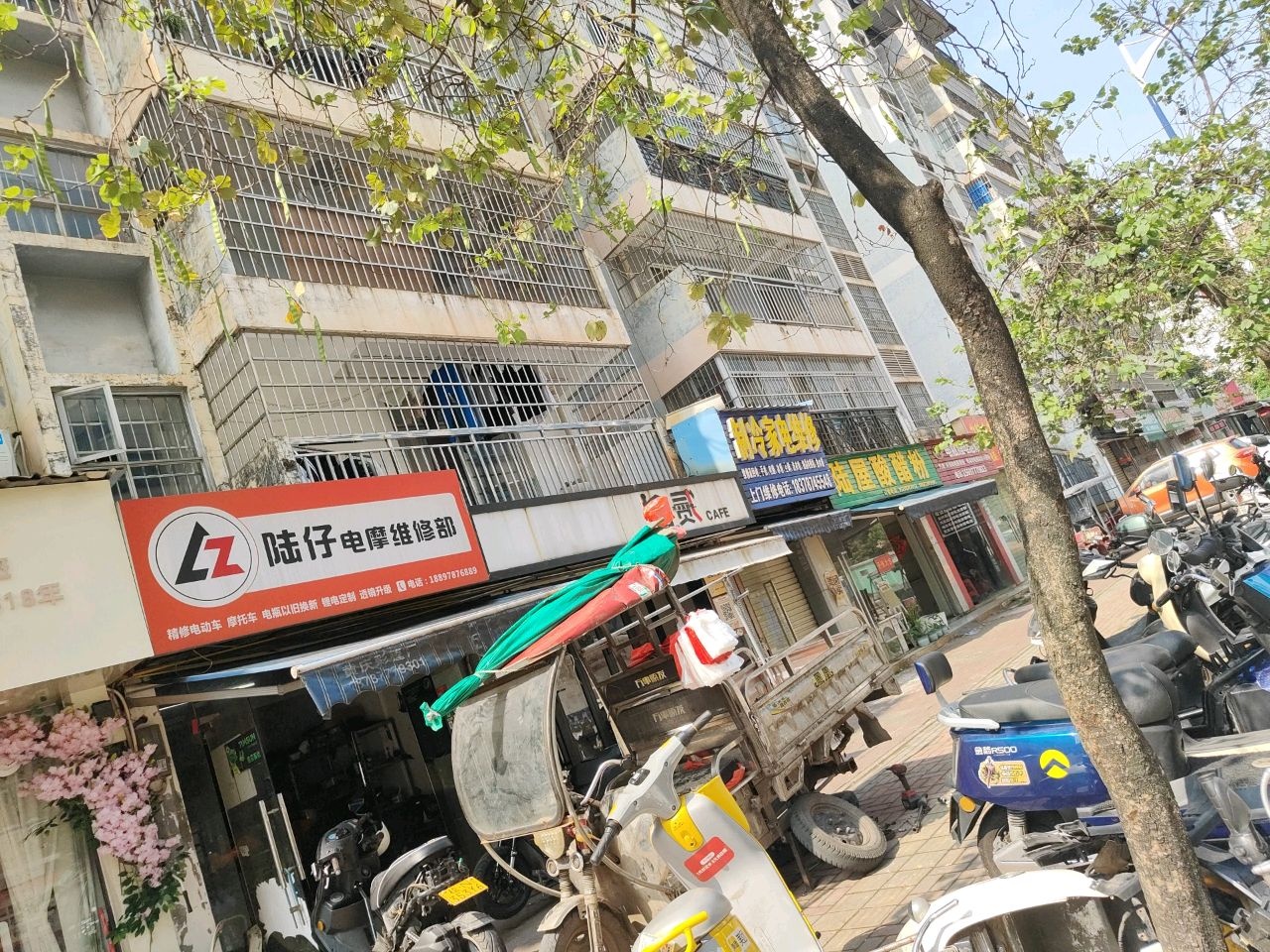 陆屋酸醋粉(豚城之光小区店)