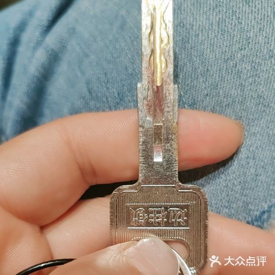 百通配钥匙(奥体店)
