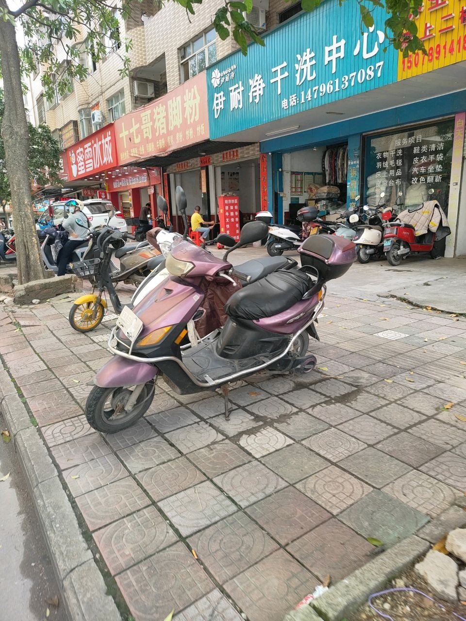蜜雪冰城(新光路店)