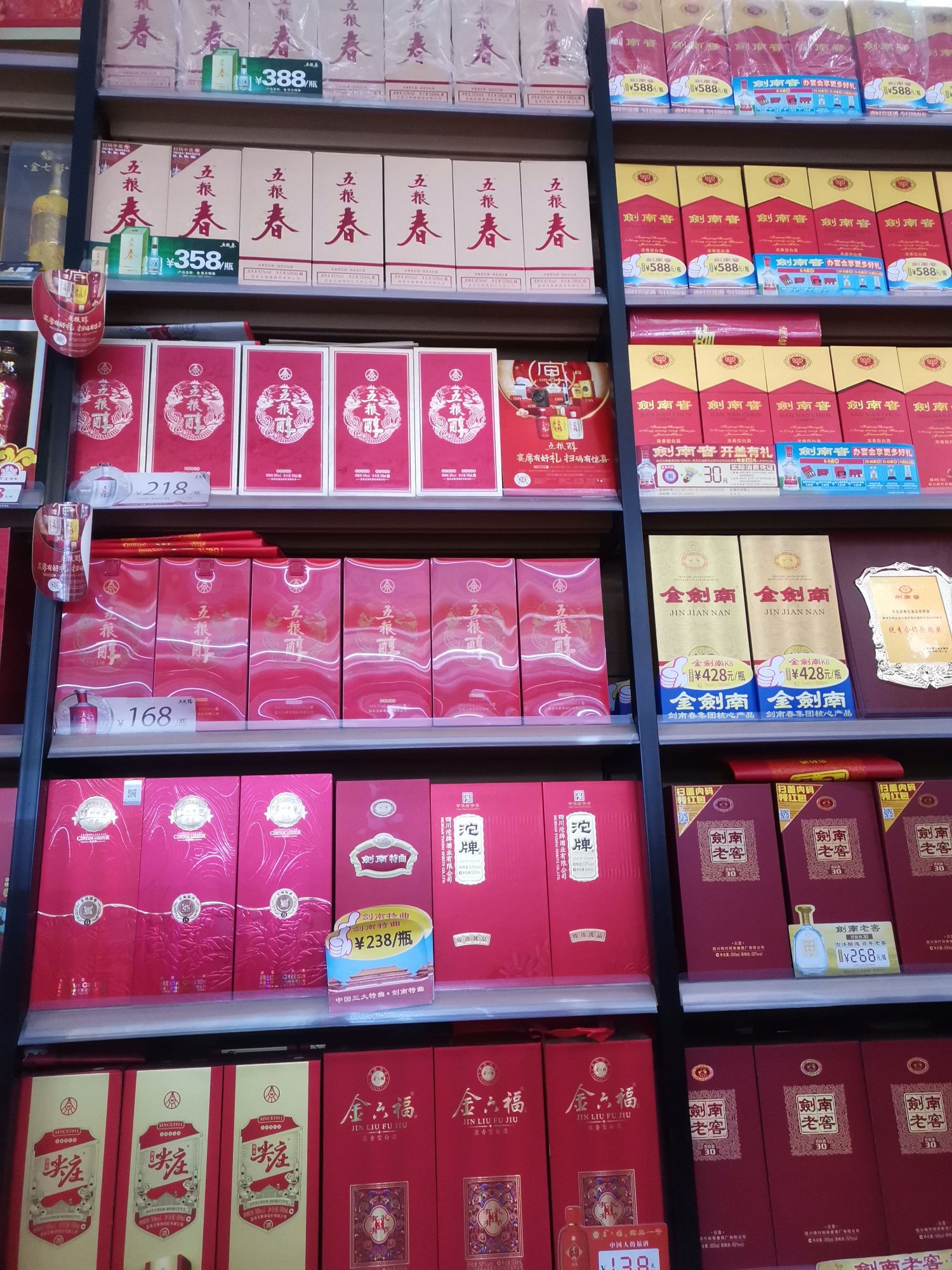 酒水批发(黄氏食品经营部)