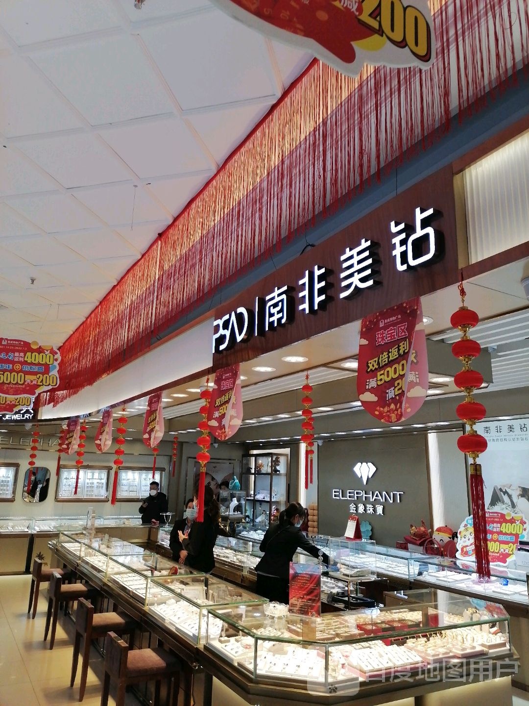 南非美钻(奥威购物广场店)